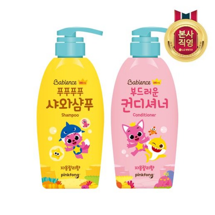 베비언스 핑크퐁 키즈전용 헤어세트(샴푸1+컨디셔너1)