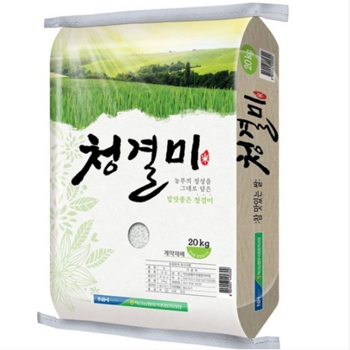익산청결미 20kg, 1개