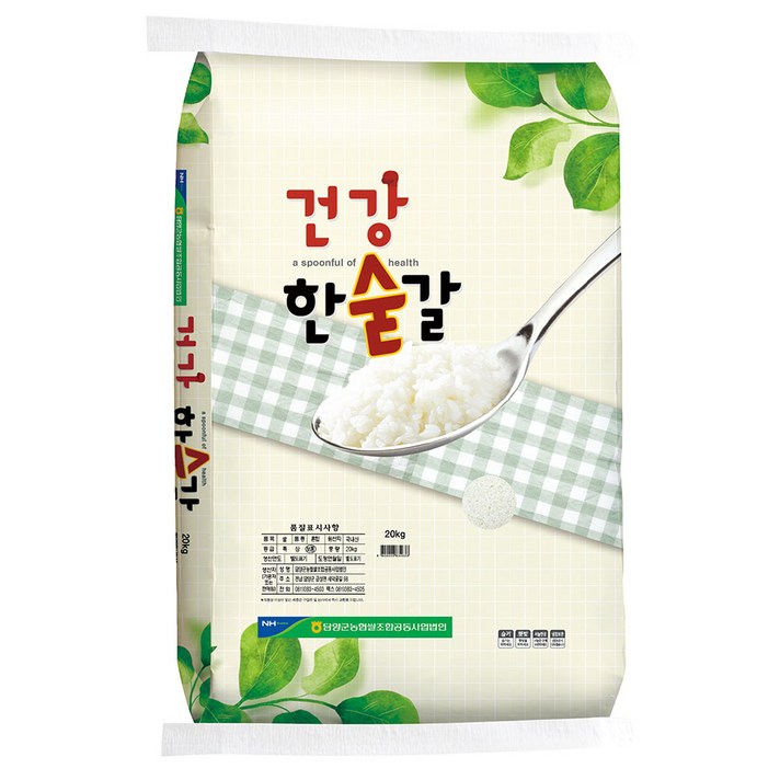 담양군농협 건강 한숟갈 쌀20kg, 1개