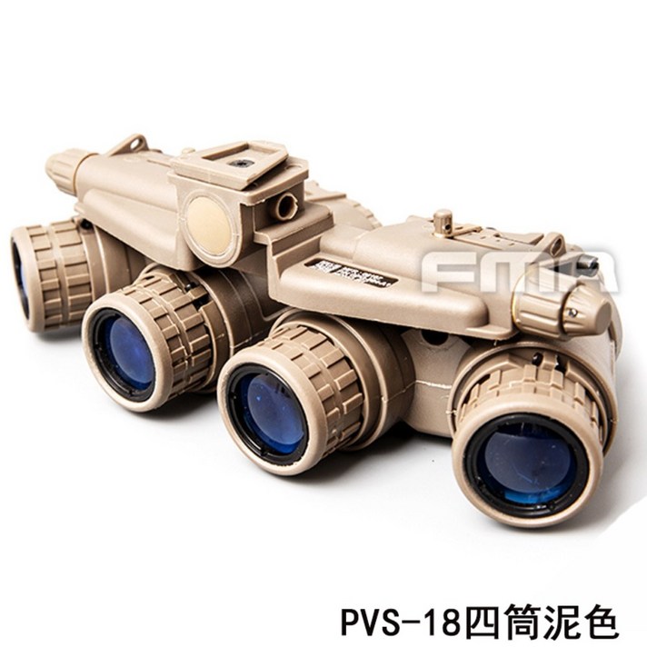 야간 투시경 적외선 망원경 야외장비 쌍안경 pvs 4안 적외선 야시계 세트 모형 열, PVS-18사통야시계모형샌드컬러cm