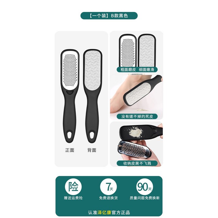 발굳은살제거 풋브러쉬 발브러쉬 발각질제거기추천 발각질제거기계 전동발각질제거기 발각질제거기방수, 옵션3