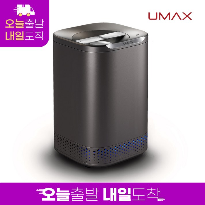 유맥스 건조 분쇄 음식물처리기 가정용, FM25