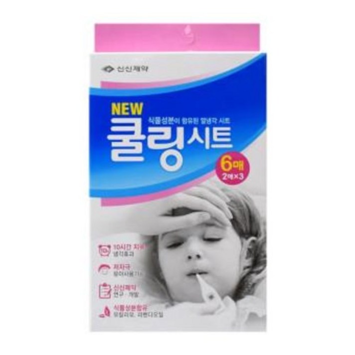 신신제약 쿨링시트 6매입 유아 해열시트 열패치 신신 쿨링패치 해열패치 열냉각시트 10시간지속