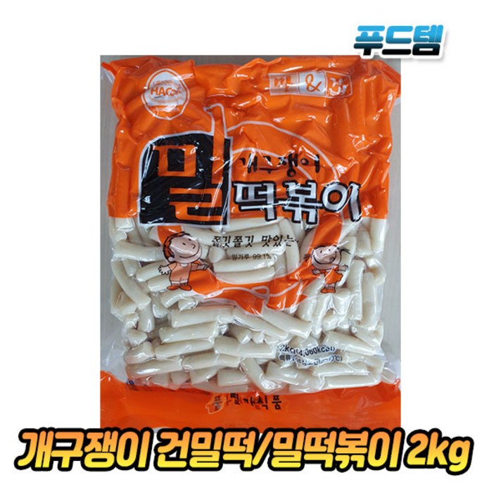 별가 개구쟁이밀떡볶이2kg, 2kg, 1개
