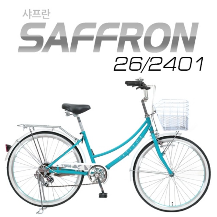 뮤트 1단 그립시프터 여성용 자전거 샤프란 2401, 피콕블루화이트