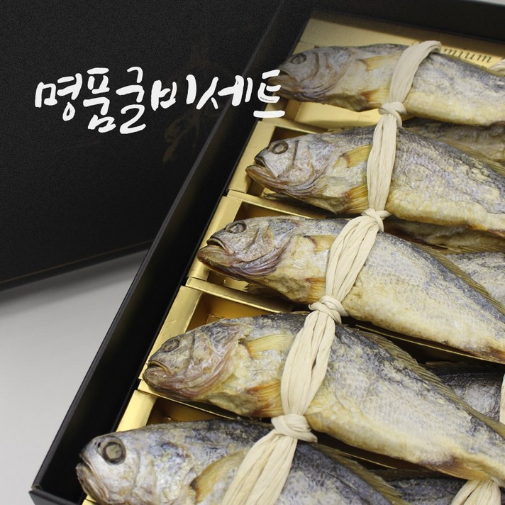 명절 선물 법성포 보리 굴비 특대 (29~30cm) 명품 (31~33cm) 찐 보리굴비 내장제거 5미 10미, 고급선물용 보리굴비 특대 10마리