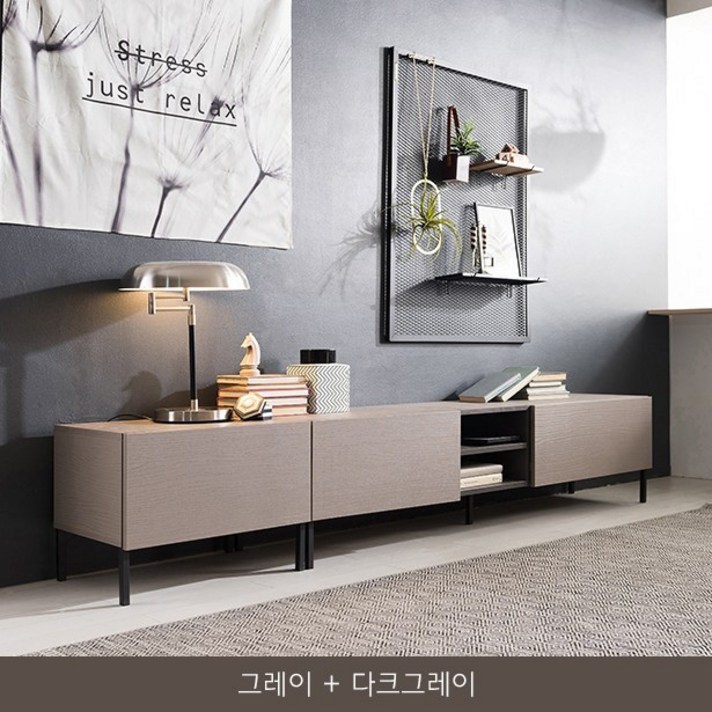 리바트 무드 모던 2400 거실장 4색택1, 그레이+다크그레이