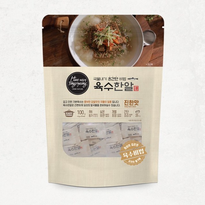 해통령 육수한알 진한맛 100g 자연조미료 휴대용 멸치국물, 1개