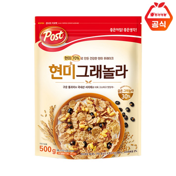 포스트 현미 그래놀라 시리얼, 500g, 3개