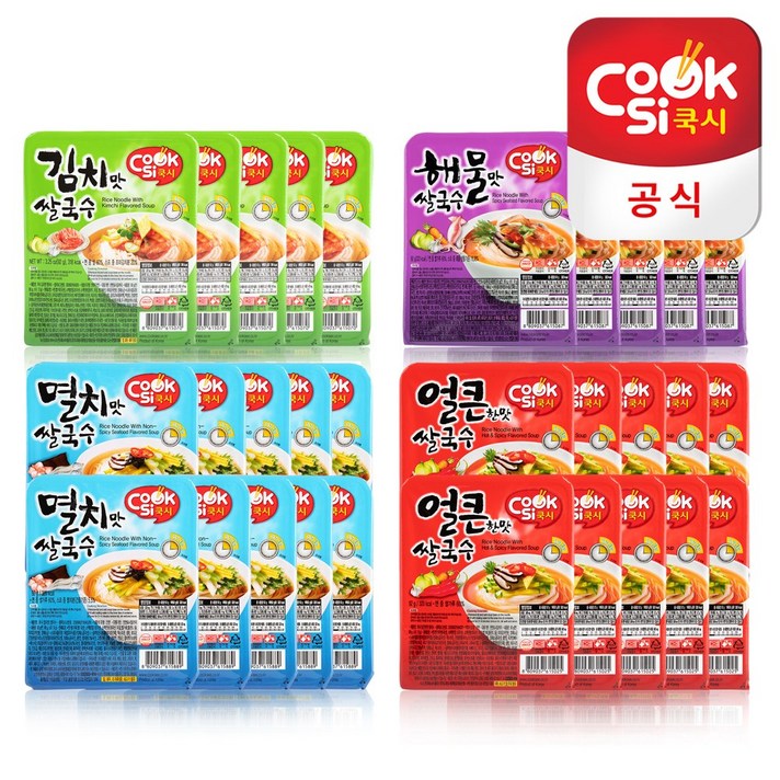 쿡시 쌀국수 한스코리아공식 멸치10개+얼큰10개+김치5개+해물5개 1BOX, 92g, 30개