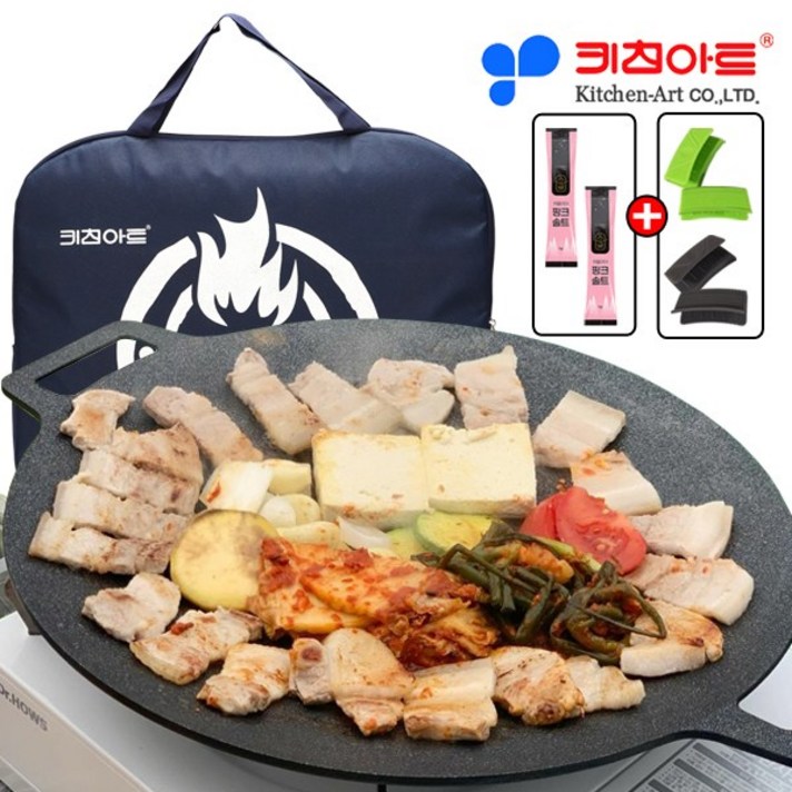 키친아트 캠핑 그리들팬 39cm 멀티 바베큐 그릴팬 솥뚜껑 불판 가정용 고기불판 삼겹살불판 곱창전골팬 캠핑팬 휴대용가방포함, 1개