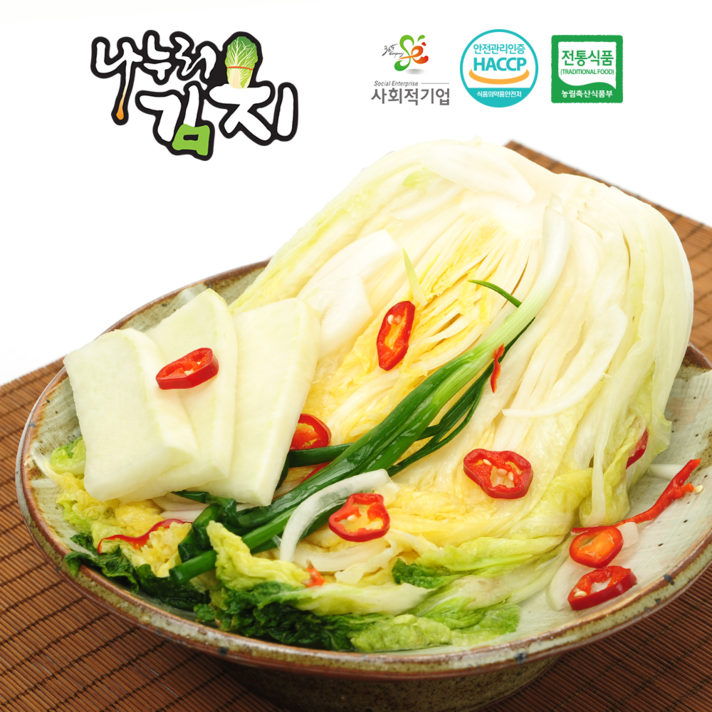 가격할인!! 나누리김치 국내산 백김치, 1개, 5kg