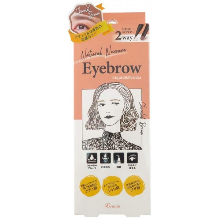 리 누리에 아이브로우 L&P 03초콜릿 브라운 NNLP-03 1개(리퀴드 0.8g/가루 0.5g), 1