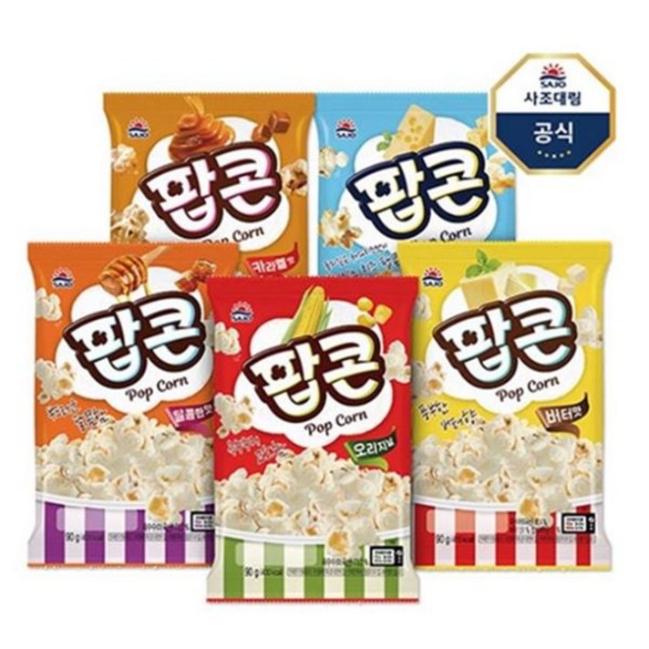 사조 팝콘 10봉(오리지날2+버터2+달콤2+치즈2+카라멜2)무배