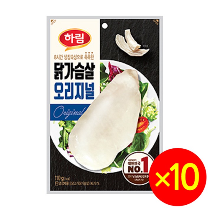 하림 닭가슴살 오리지널, 110g, 10개