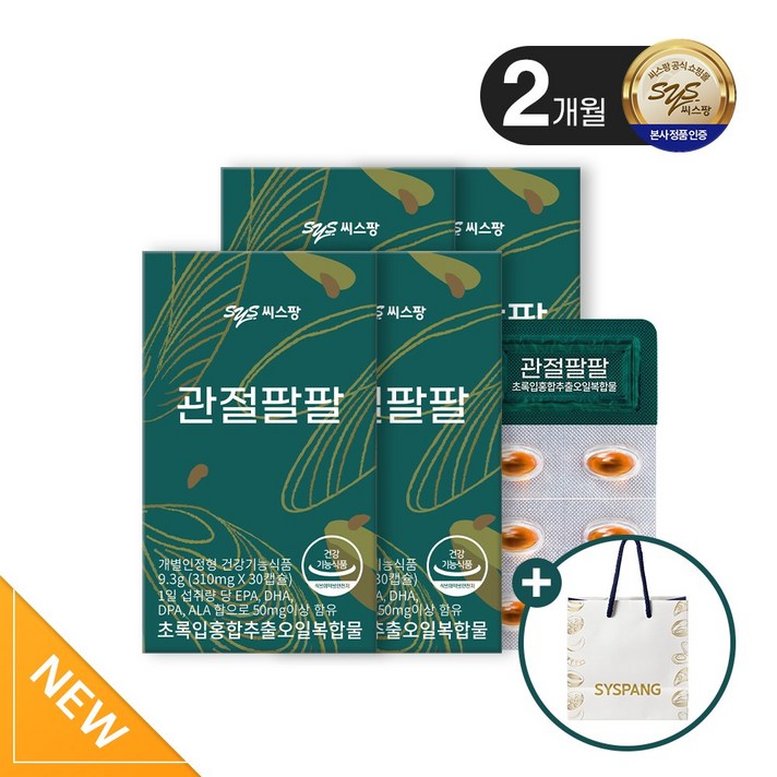 씨스팡 관절팔팔, 30정, 4개