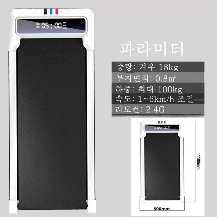 RevYouMe 가정용 워킹머신 워킹패드 저소음 실내 운동 기구 다이어트 기구 RV-017, 화이트