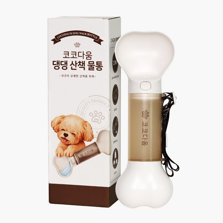 코코다움 강아지 휴대용 산책 물통 + 배변봉투, 1개