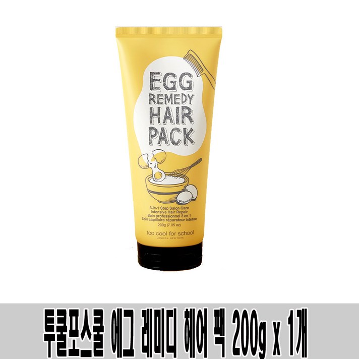 투쿨포스쿨 에그레미디 헤어팩, 200g, 1개