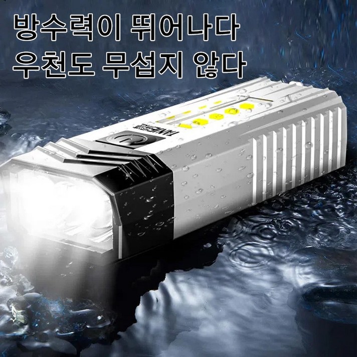 고휘도 COB 손전등 USB충전식 캠핑등 작업/ 아웃도어, 화이트*2