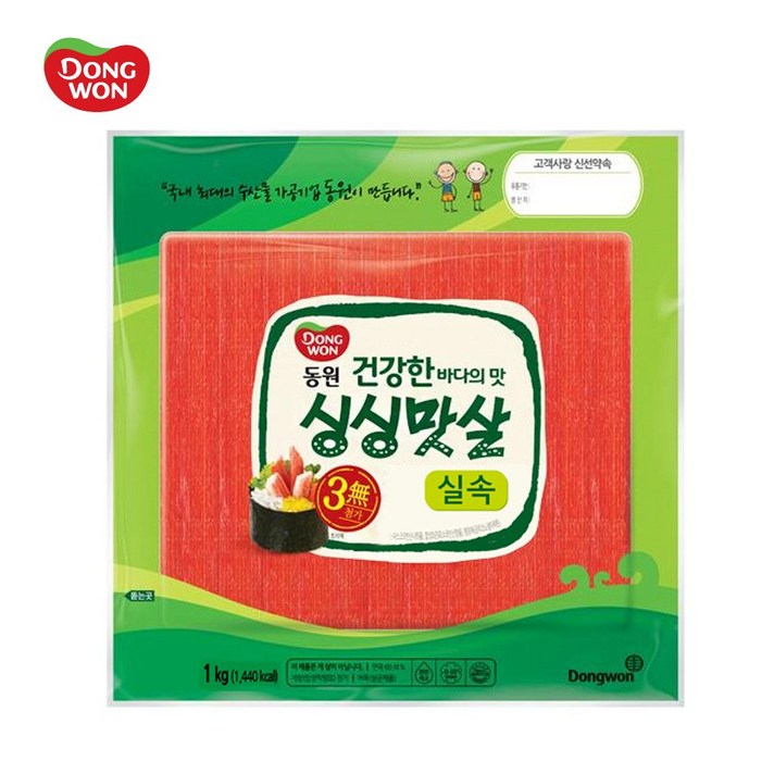 동원 싱싱맛살 실속 1kg 게살 간식 안주 반찬, 111K_동원 싱싱맛살 실속 1kg