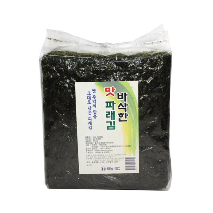 해농 맛파래김100매/가공떡