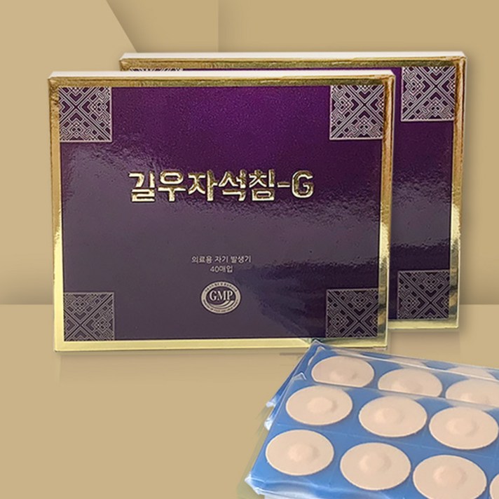 길우 자석침 3종 (자석침 보급형 N 20개 자석침 일반형 S 40개 금도금 자석침 G 40개), 자석침G, 1박스