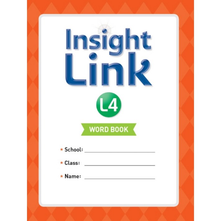 Insight Link. 4(Word book), NE Build&Grow, 9791125328711