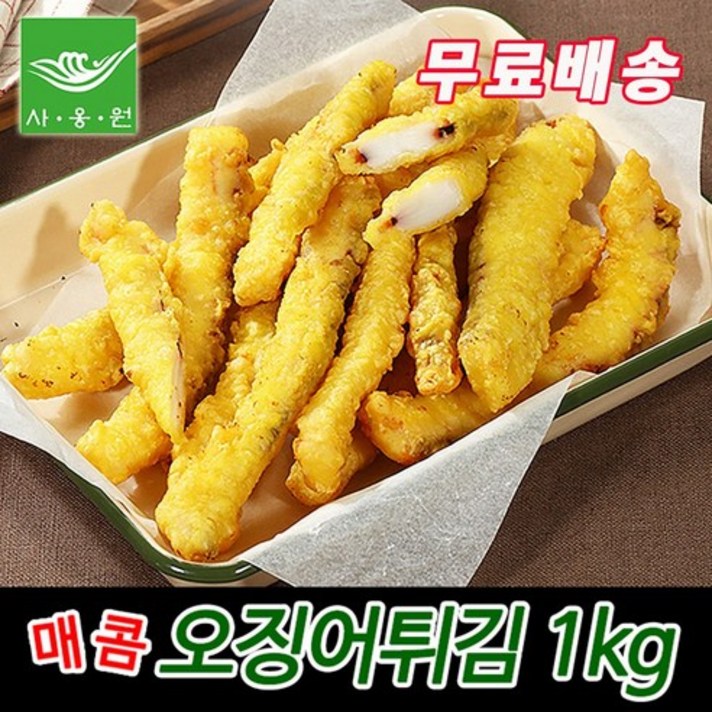 사옹원 매콤오징어튀김1kg(35g x 약30개), 1개