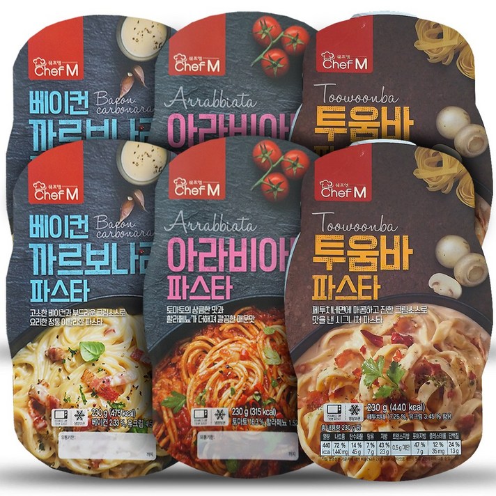 쉐프엠 파스타/투움바 2팩+베이컨 2팩+아라비아따 2팩
