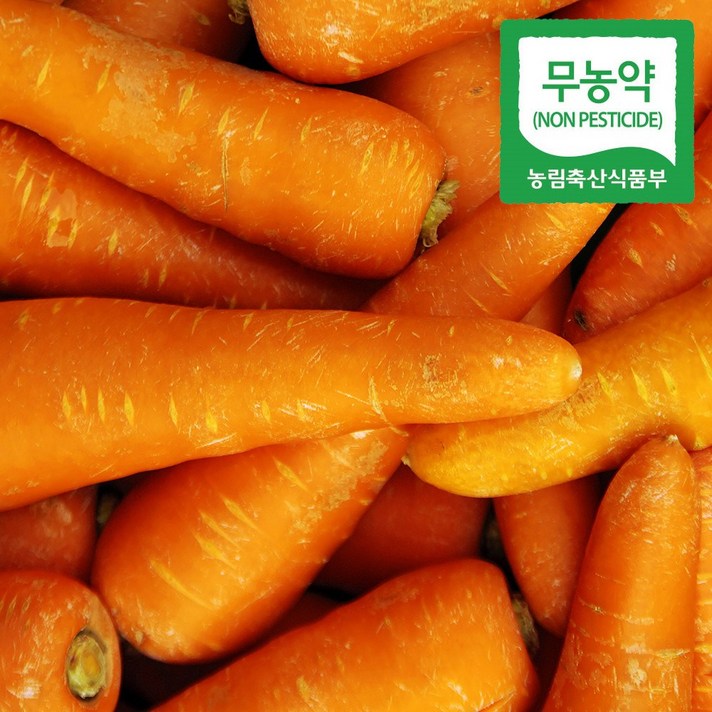 2021년 여름당근 친환경인증 무농약 햇당근 흙당근 왕특 10kg