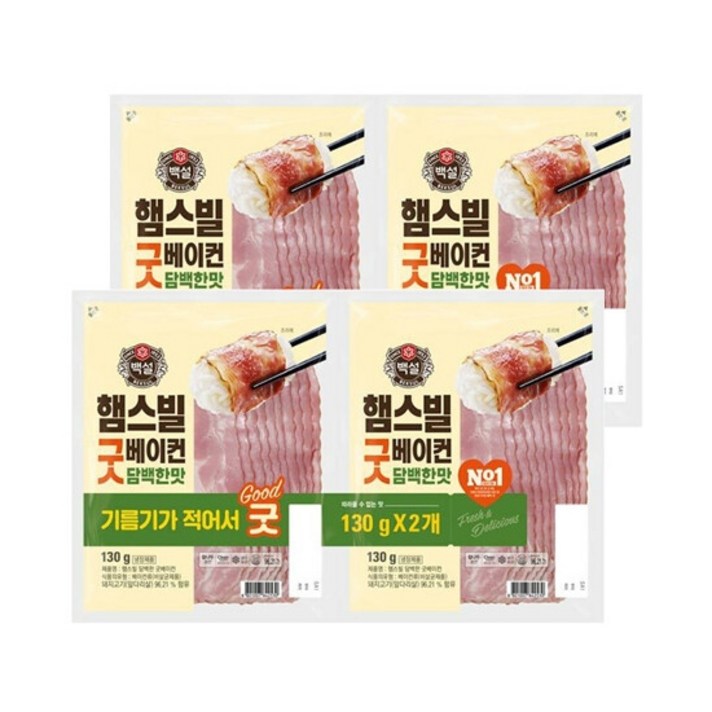 백설 햄스빌 굿베이컨 130g x 4개