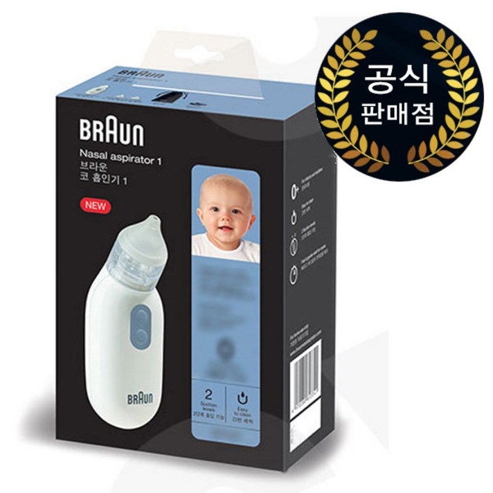 BRAUN 전동식 의료용 콧물흡인기, BNA100, 1개