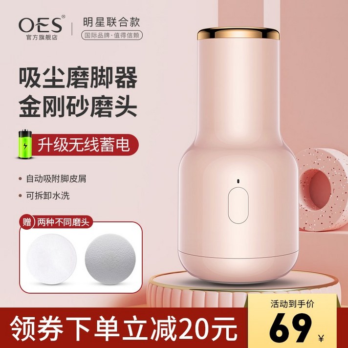 발굳은살제거 풋케어 각질제거 발각질제거기추천 각질제거기 건식발각질제거기 발각질제거기방수, 옵션3