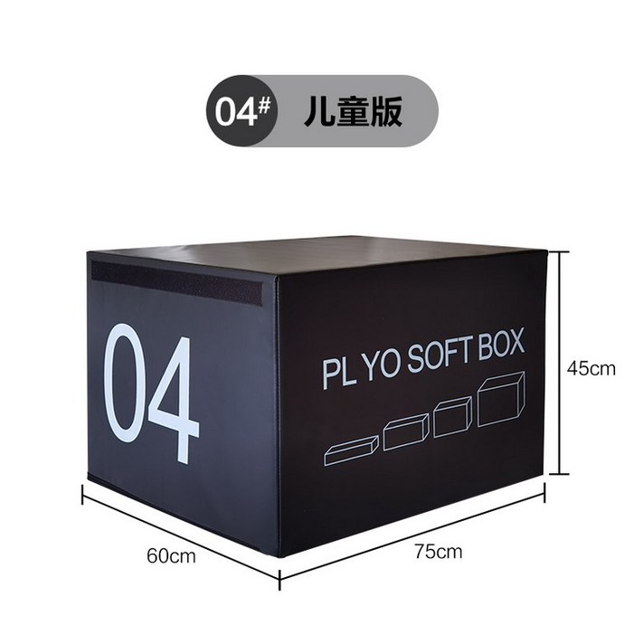 점핑 점프 박스 스텝 크로스핏 버핏 테스트 헬스 3단 4단, 4번 뜀틀 60*75*45cm
