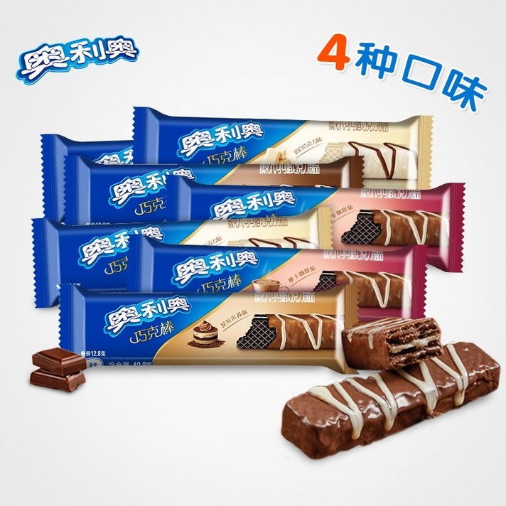 오레오 샌드위치 비스킷 초콜릿 웨이퍼 초코바 비스킷 더블 하트 크리스피 오피스 스낵 벌크 500g, 딸기 맛 샌드위치 비스킷 약 500g 약 25 팩