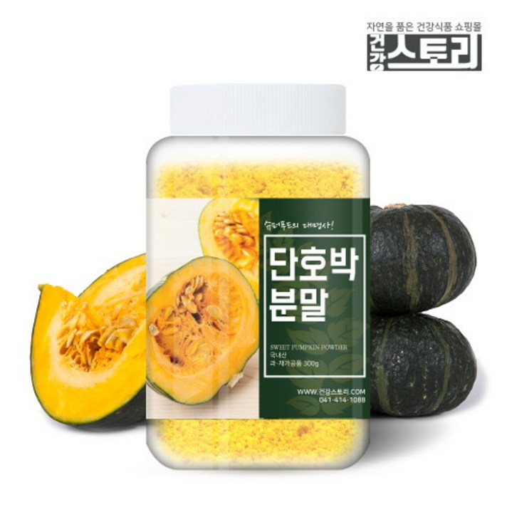 건강스토리 국내산 단호박 분말 300g, 선택완료, 단품없음