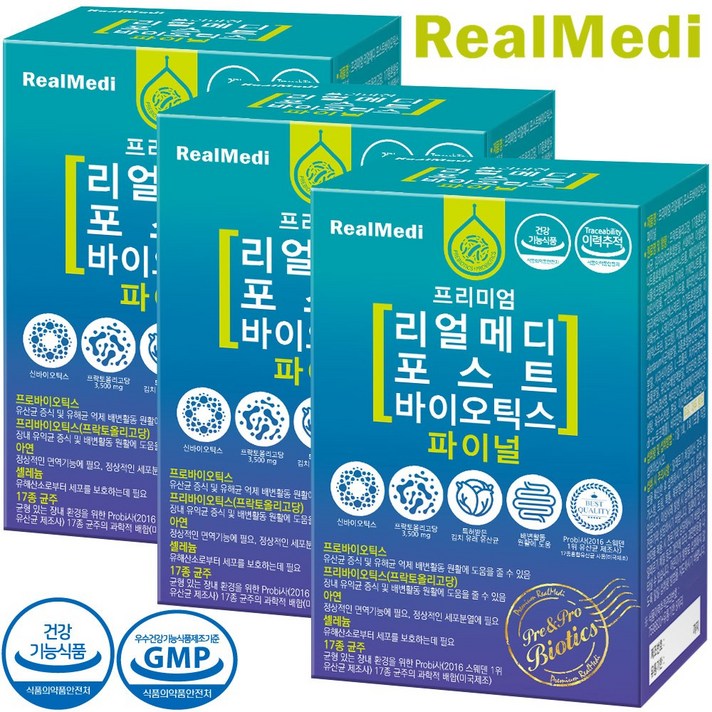 리얼메디 포스트바이오틱스 파이널 30포X3박스 신 포스트 바이오틱스 유산균 분말 가루 모유 프롤린 김치 바이오스틱 프리 프로 아연 셀레늄