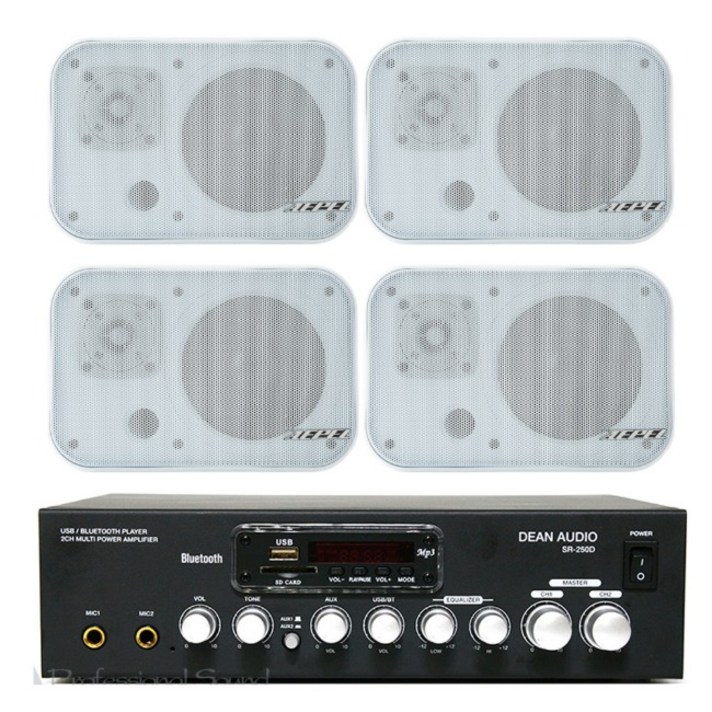 카페 음식점 매장 외부 방수스피커 RS25502W4 흰색