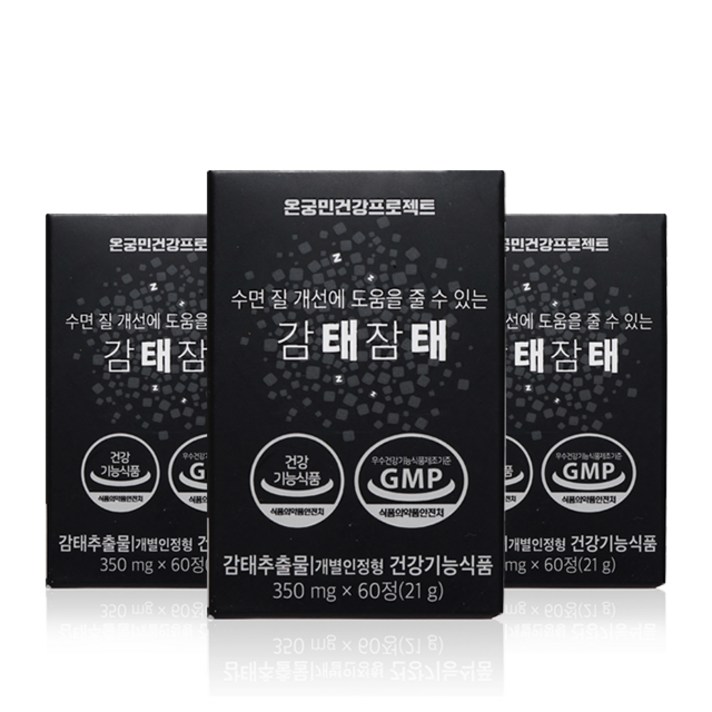 온궁민건강프로젝트 감태잠태 350mg X 60정 식약처 인정 수면질 개선, 3세트