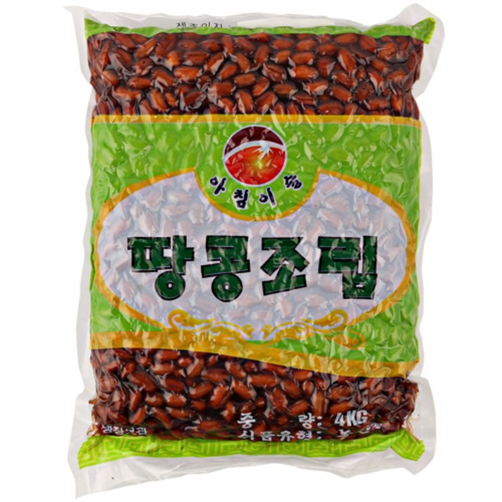 한옥 땅콩조림/반찬 조림류