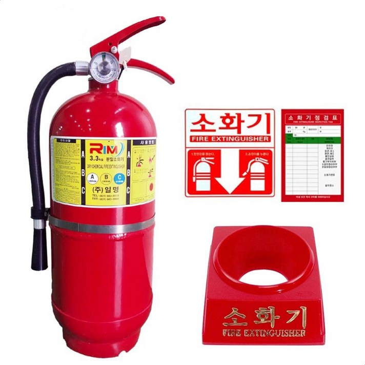 3.3kg ABC 분말소화기 사은품 증정 (일반받침대 점검표 위치표지스티커), 1개