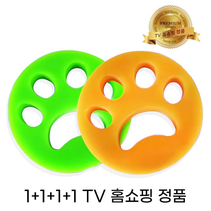 TV 홈쇼핑 정품 방영상품 먼지흡착 실리콘 착착이 1+1+1+1 (총8개입) 먼지제거볼 먼지제거 털제거