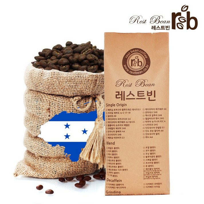 레스트빈 온두라스 SHB 1kg, 중간입자