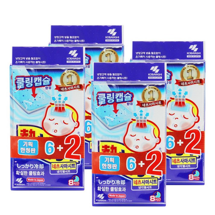 고바야시 네츠사마 어린이 열내림 냉각젤 시트 6+2P 4개세트(총32p)