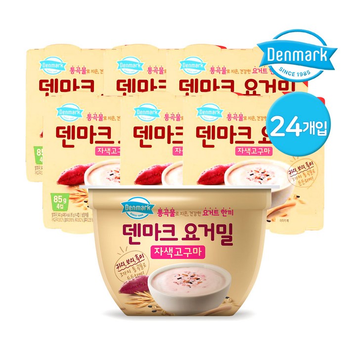 덴마크 떠먹는 요거밀 85g 2종 24개 / 단호박 / 자색고구마, 02. 요거밀 자색고구마 85g 24개(4입x6개)