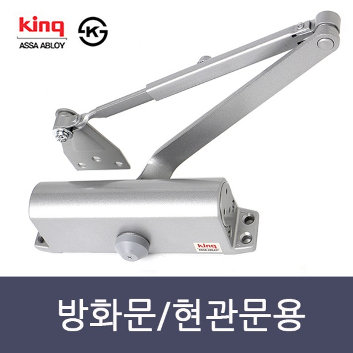 킹 도어클로저 k630 점유율 1위 삼화정밀 정품 현관문닫기 문닫힘기계 도어체크. / 옵션 포함가, k1630 ㄱ자형(정지형), 1개