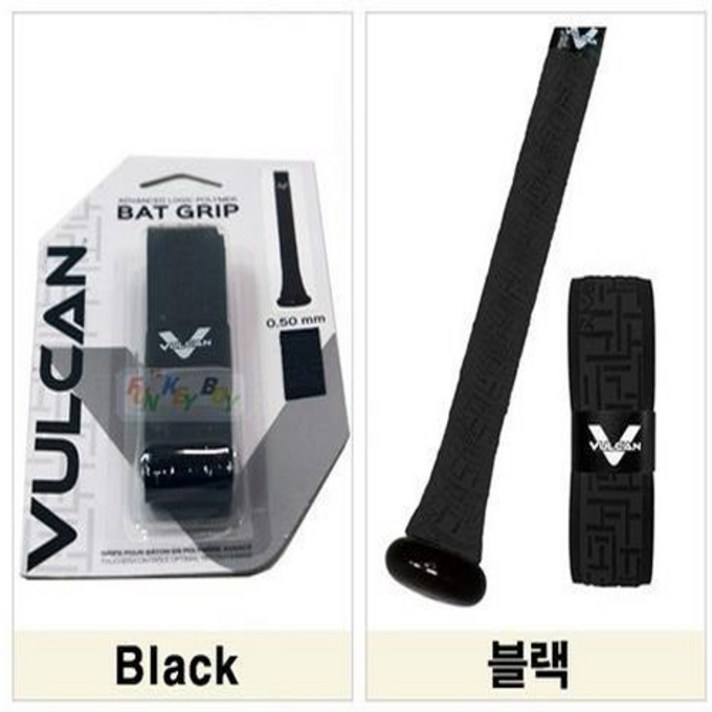 벌칸 다용도 배트 그립 VULCAN 38가지 디자인선택, 29_블랙