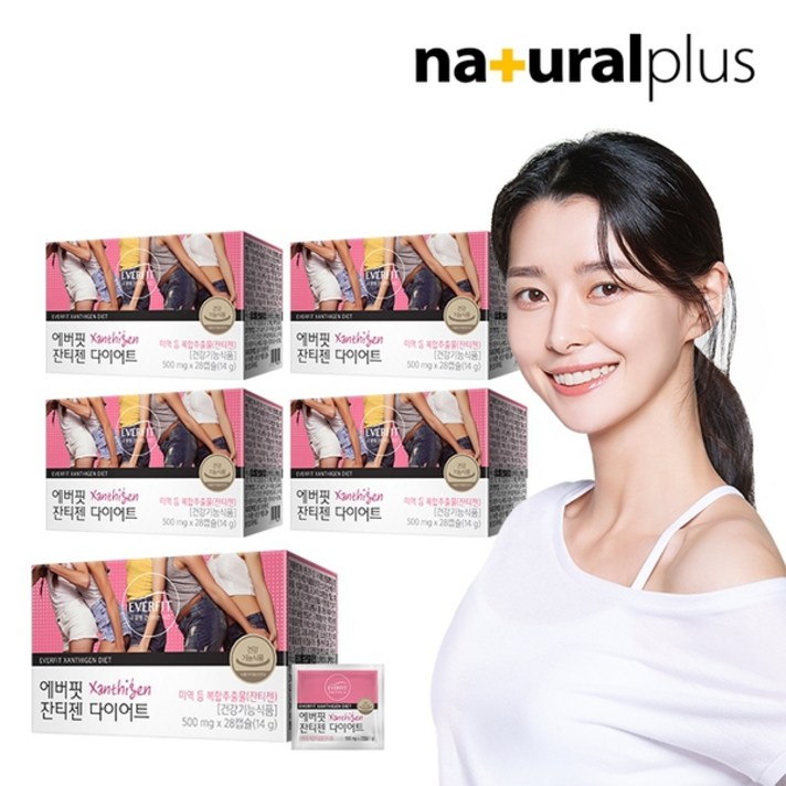권나라 에버핏 잔티젠 다이어트 5박스(10주분)