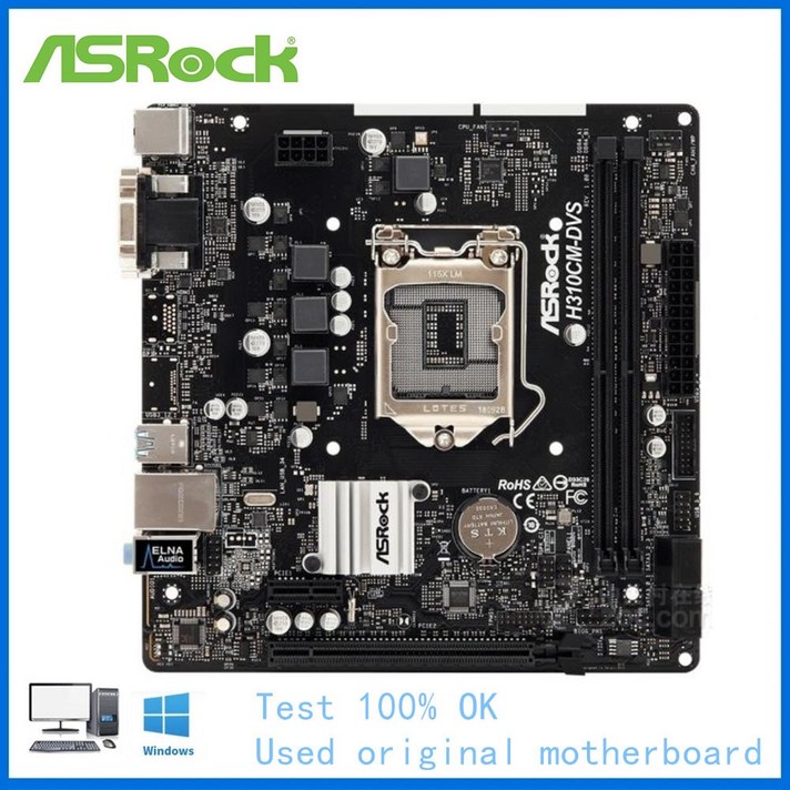 ASRock H310CM-DVS 컴퓨터 마더 보드 LGA 1151 DDR4 H310 데스크탑 메인 코어 i5 9600K i7 cpu, 한개옵션0